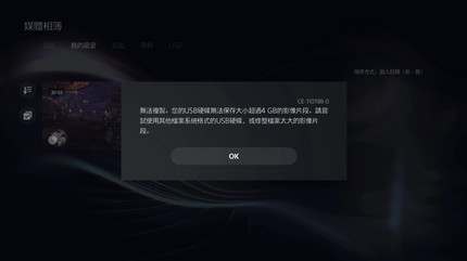 ps5����������������ܴ�ȫ