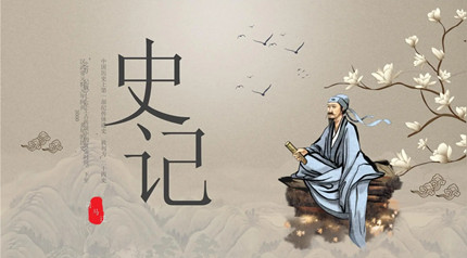 �����Ĳ�����ʷ�鱻��Ϊ����ʮ��ʷ��֮��