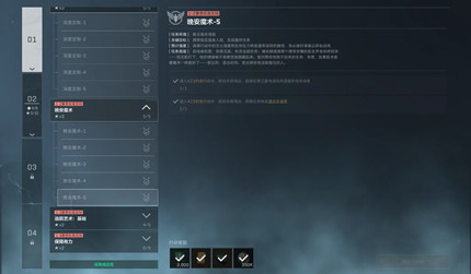 �������ж�s11����ħ��5������ô��