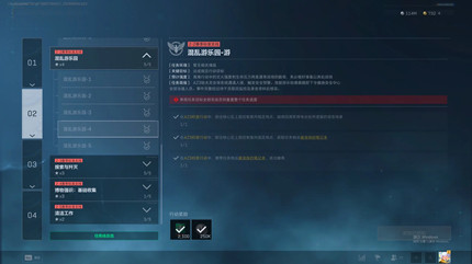 �������ж�s11��������԰4������
