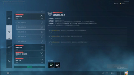 �������ж�s11��������԰2������ô��