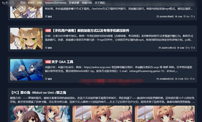���ACG���¹�����ַ