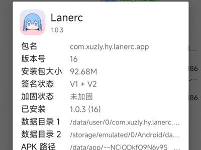 lanerc��վ����2026